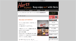 Desktop Screenshot of hertz-surf.jp