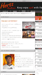 Mobile Screenshot of hertz-surf.jp